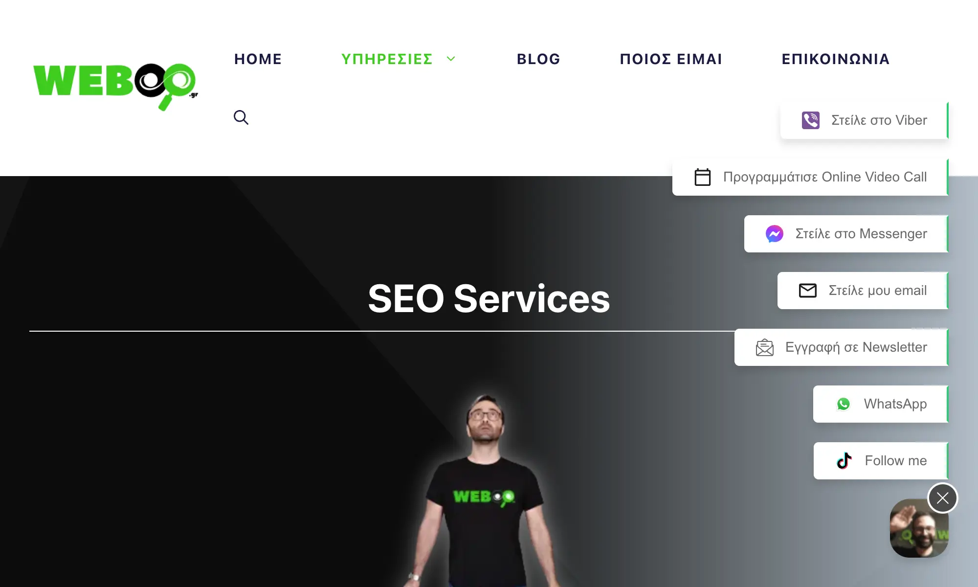 Weboo website screenshot